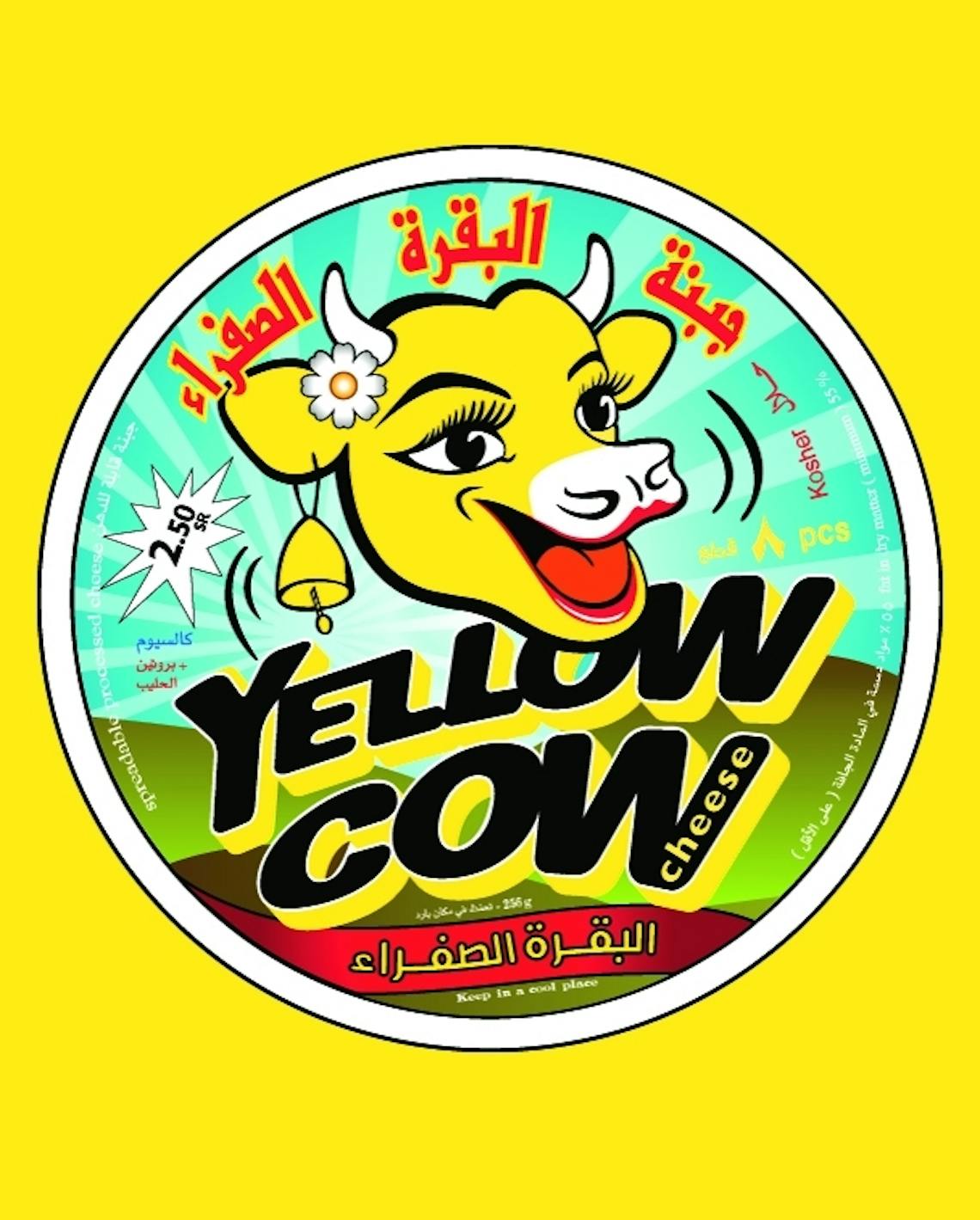 Ahmed Mater Yellow Cow 2010 Edge of Arabia Istanbul 2010